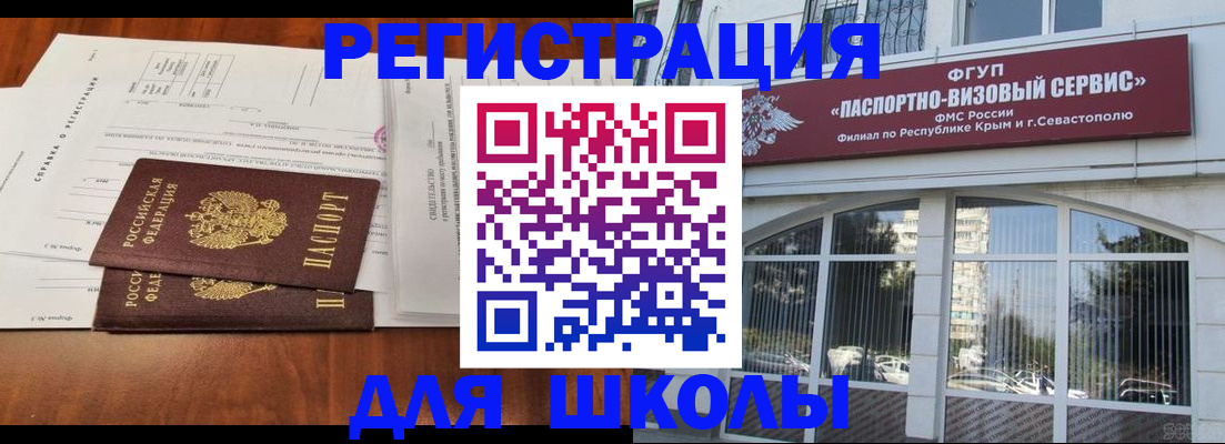 прописка от собственника в Сызрани