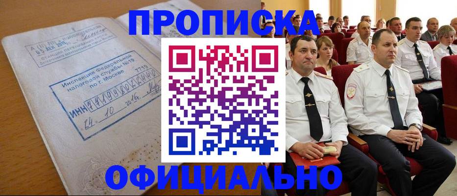 регистрация для дет. сада в Сызрани