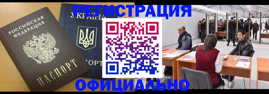 форма 3 в Сызрани
