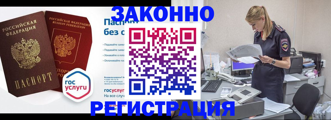 регистрация для дет. сада в Сызрани